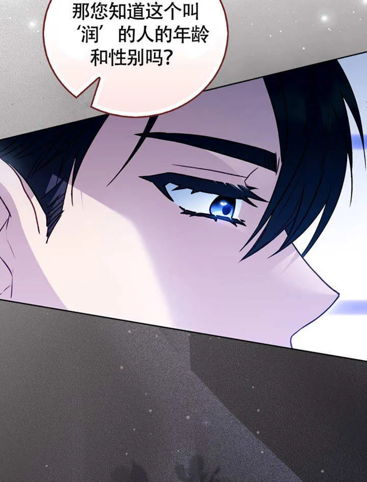 第45话28