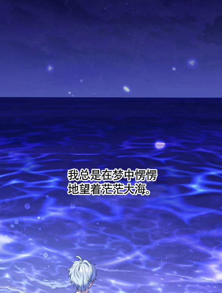 第44话5