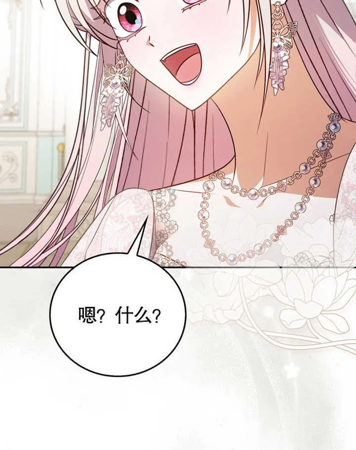 第41话69