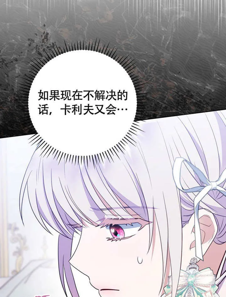 第45话43