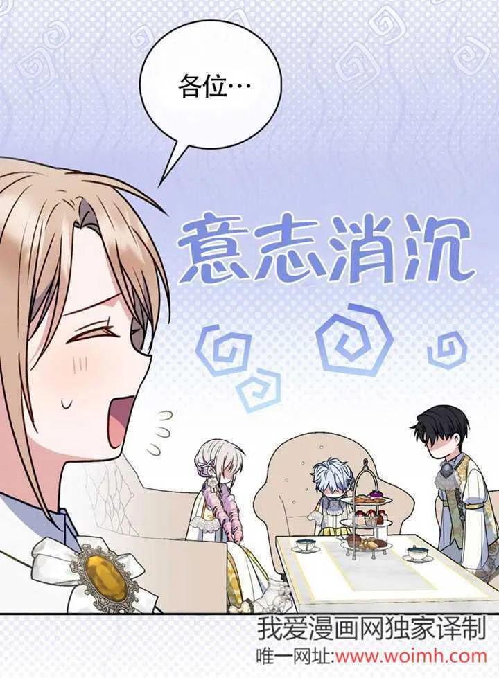 第43话99