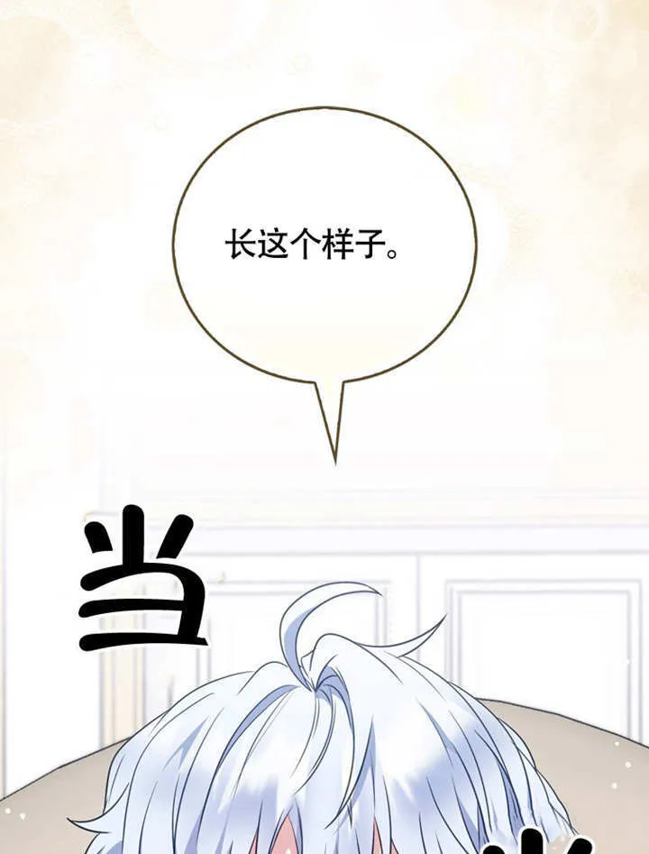 第44话28