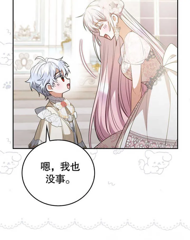 第41话67