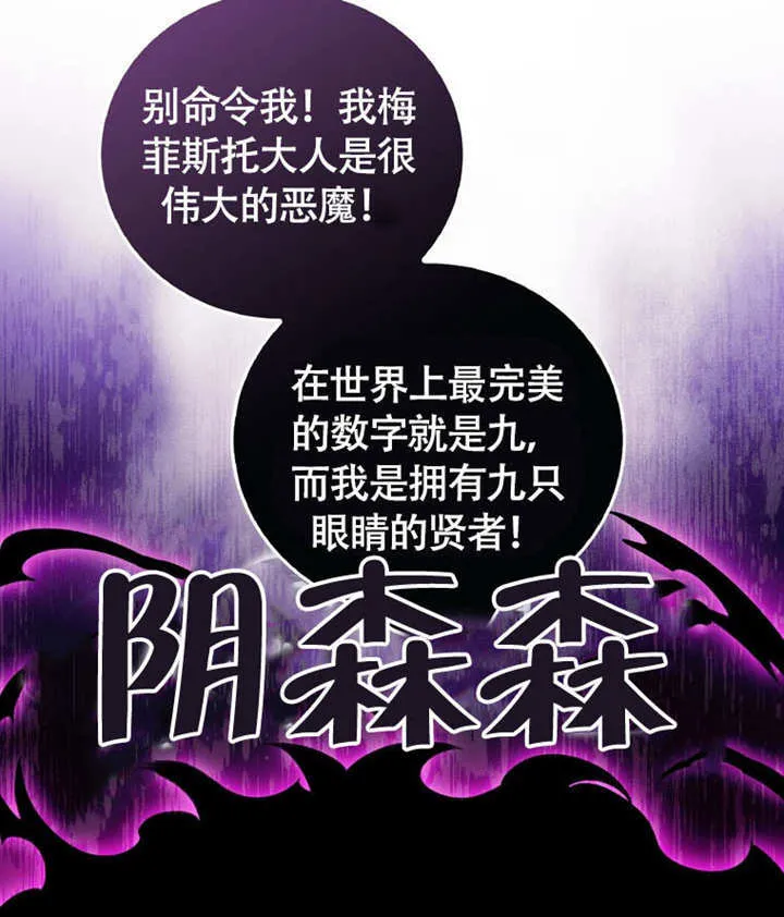 第46话107