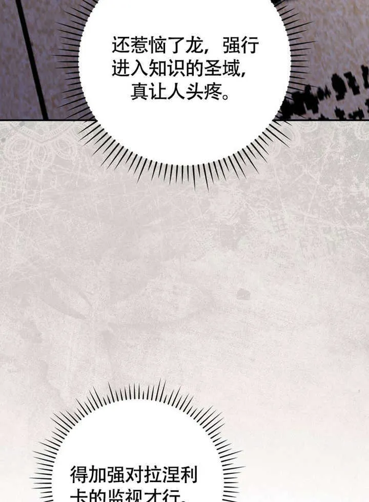 第48话134