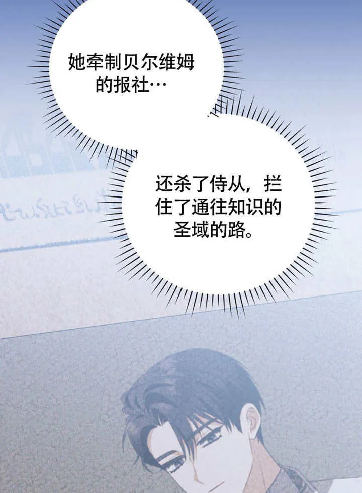 第48话132