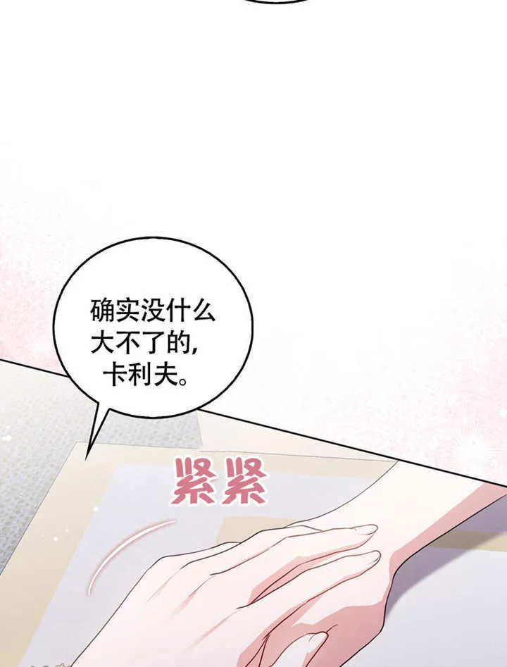 第44话40
