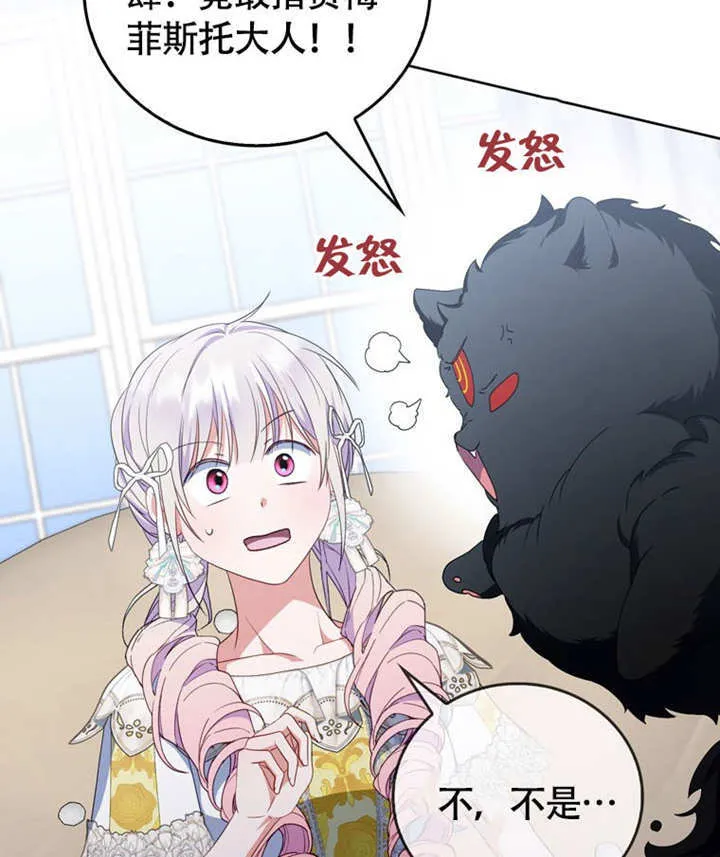 第46话119