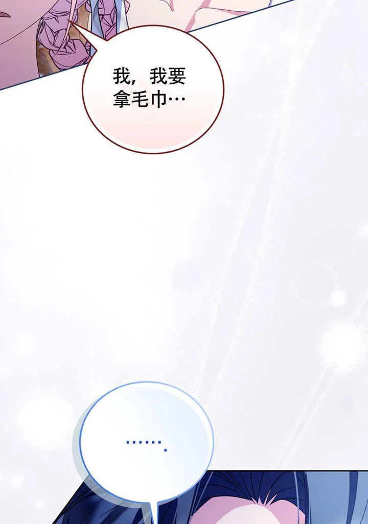 第50话32