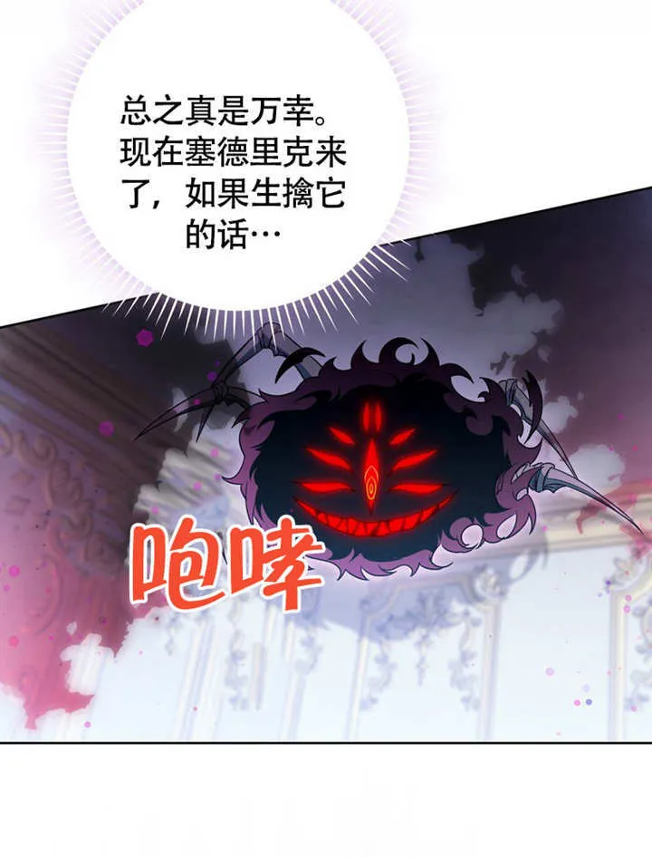第45话76