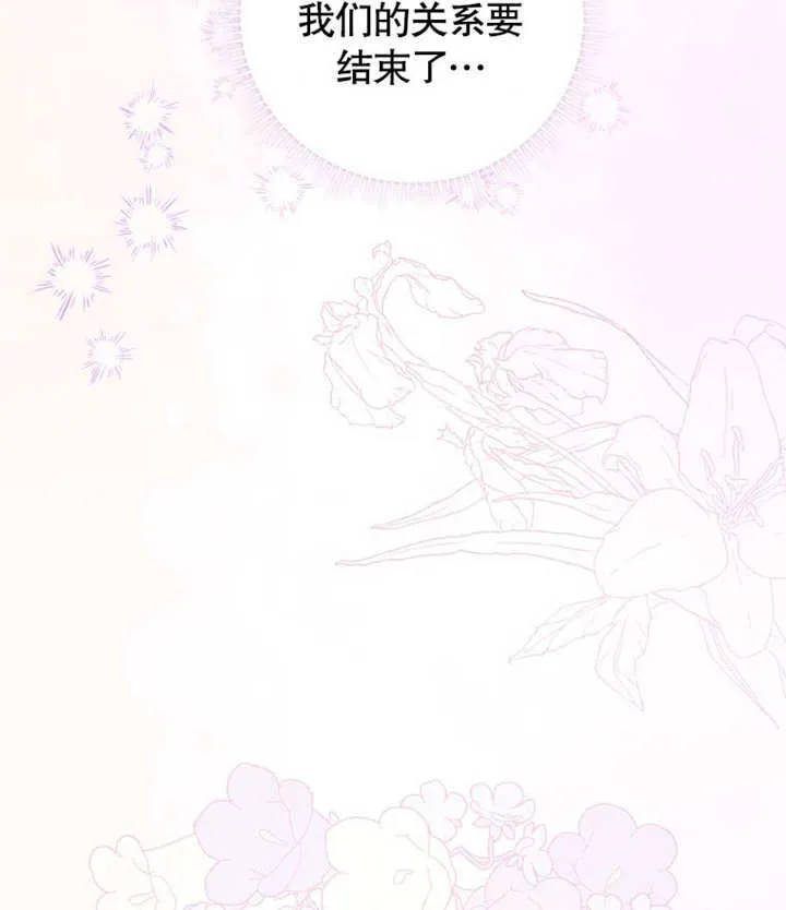 第39话97