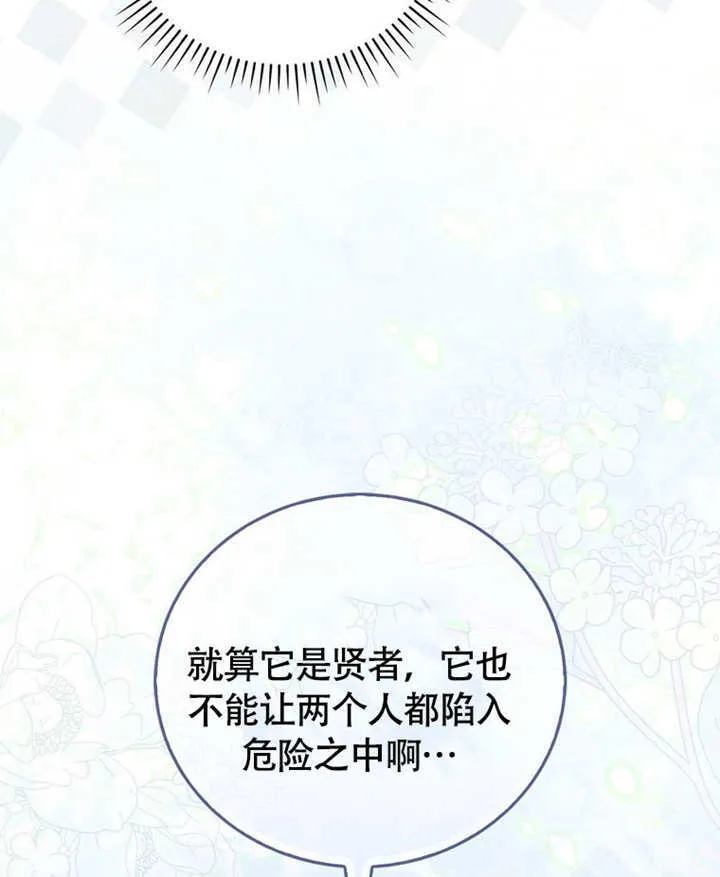 第46话23