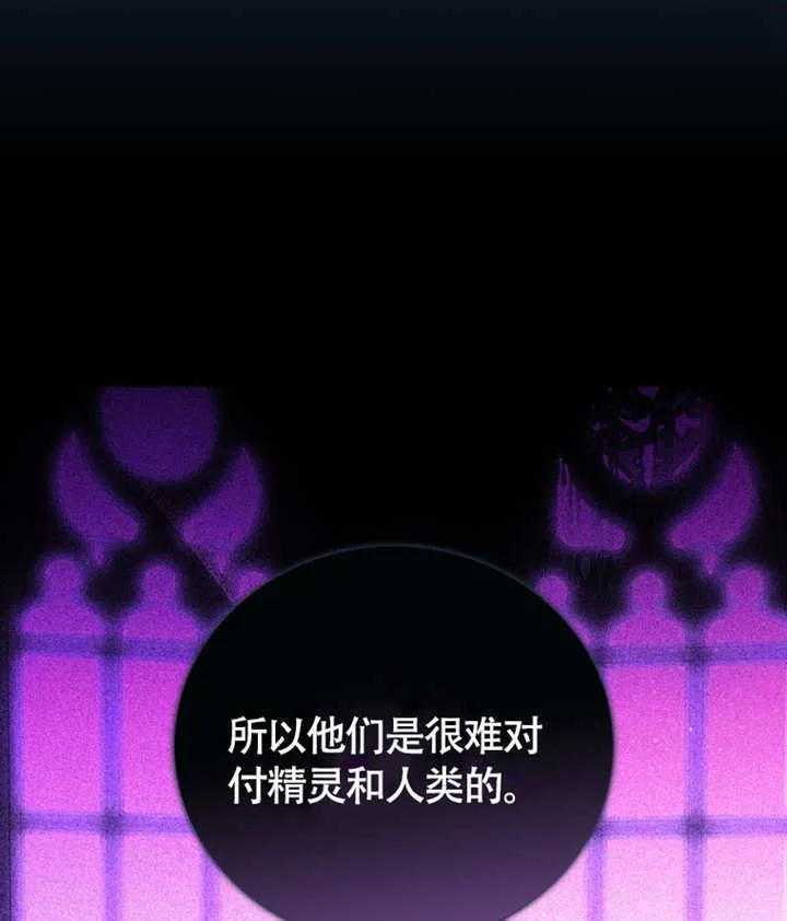 第46话47