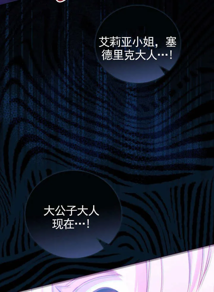 第42话63