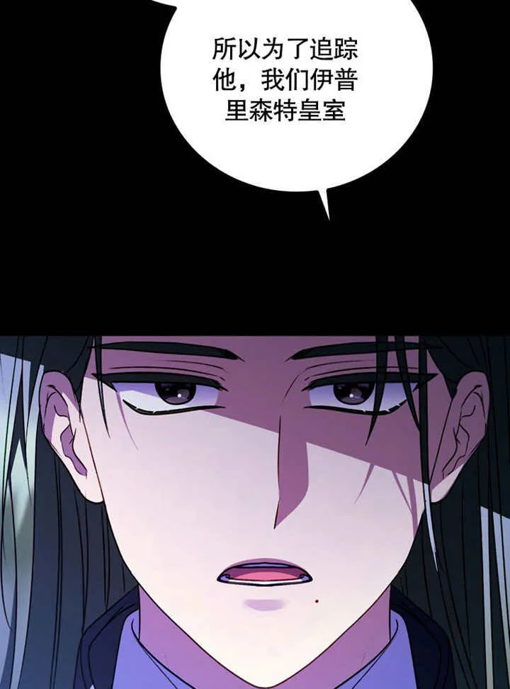 第38话121