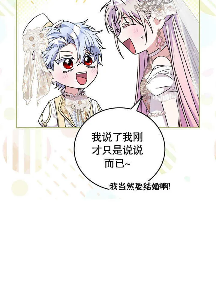 第38话11
