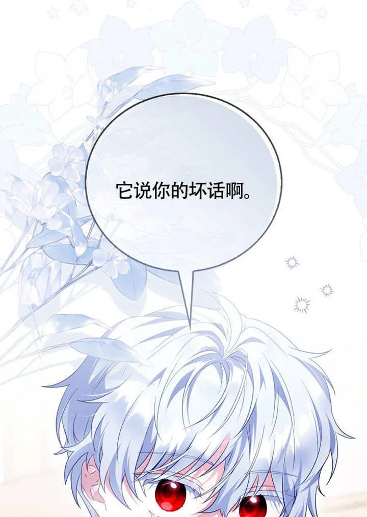 第47话18