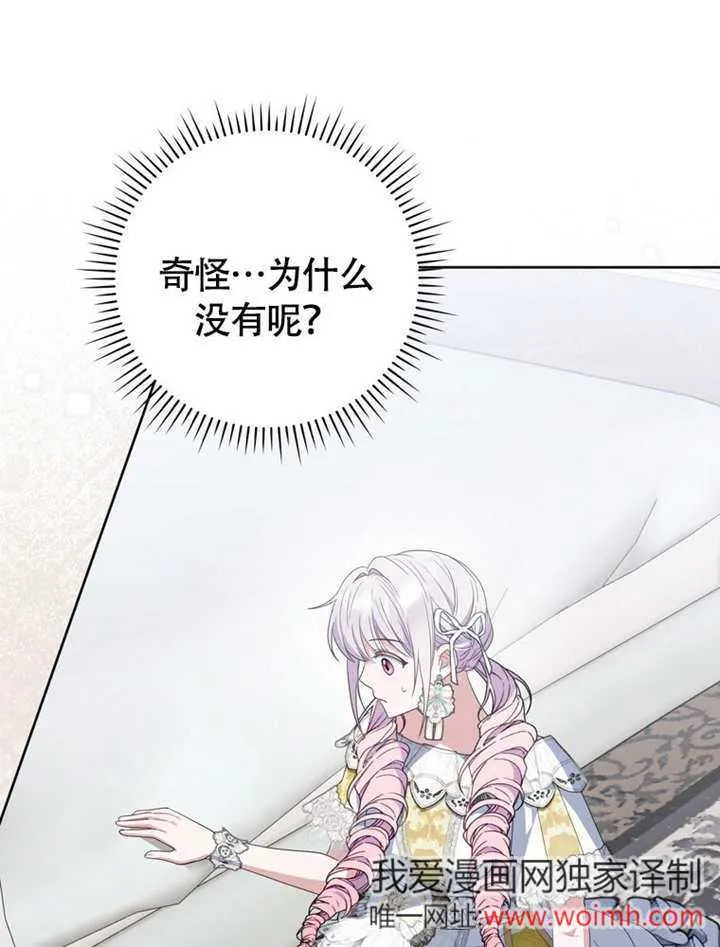 第45话41