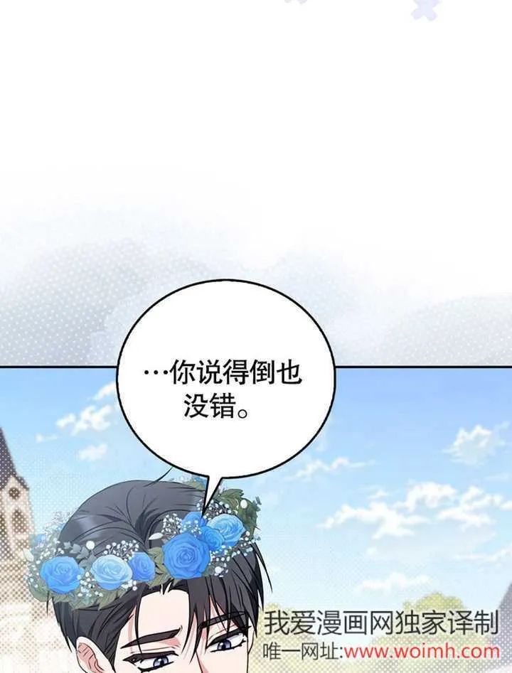 第40话91