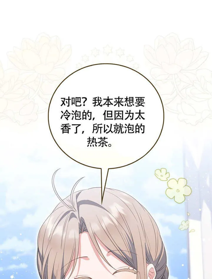 第49话64