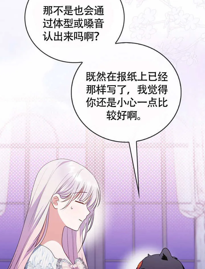 第49话48
