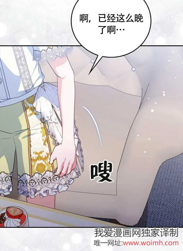 第44话69