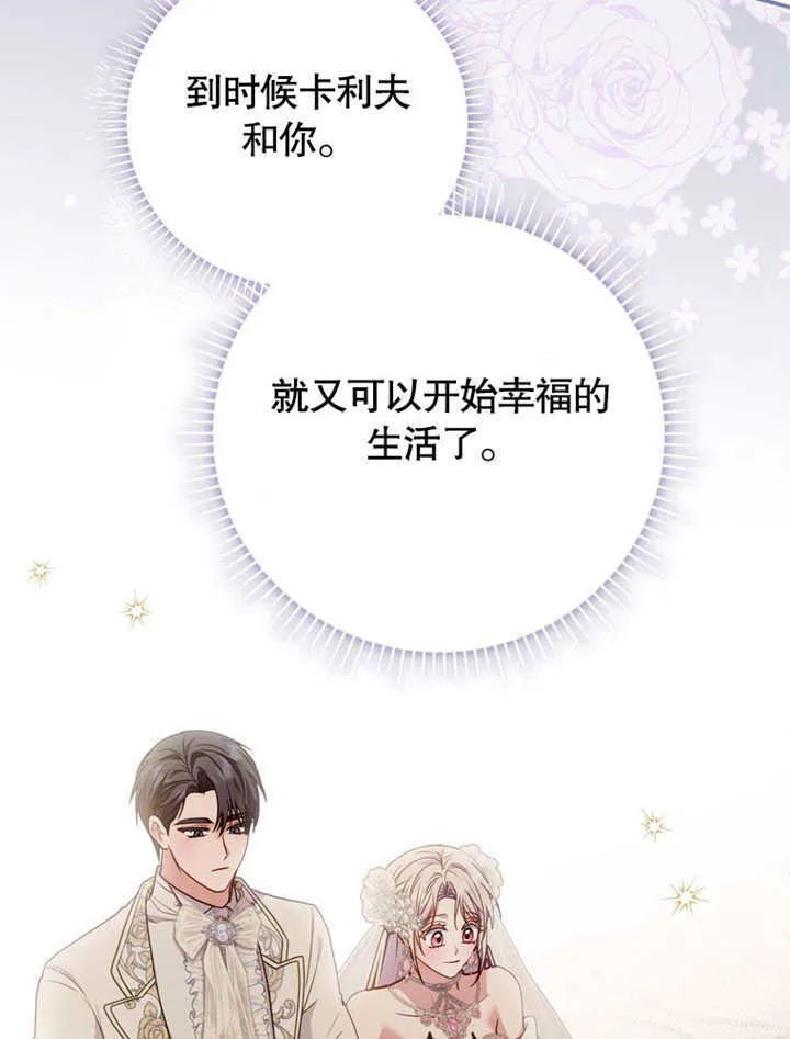 第38话72