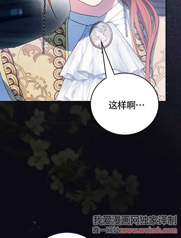第45话30