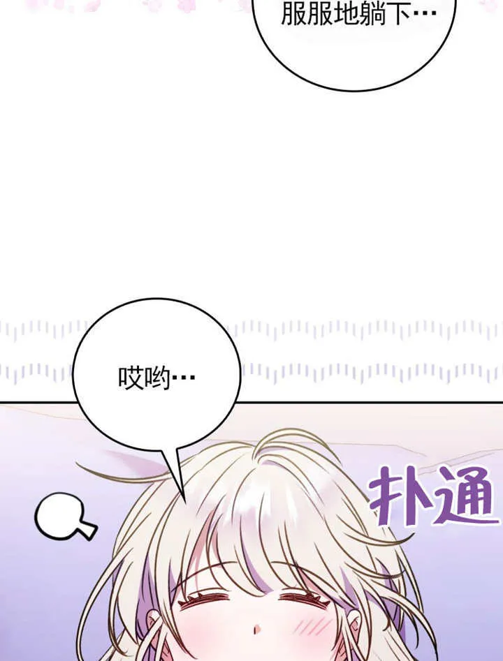 第42话24