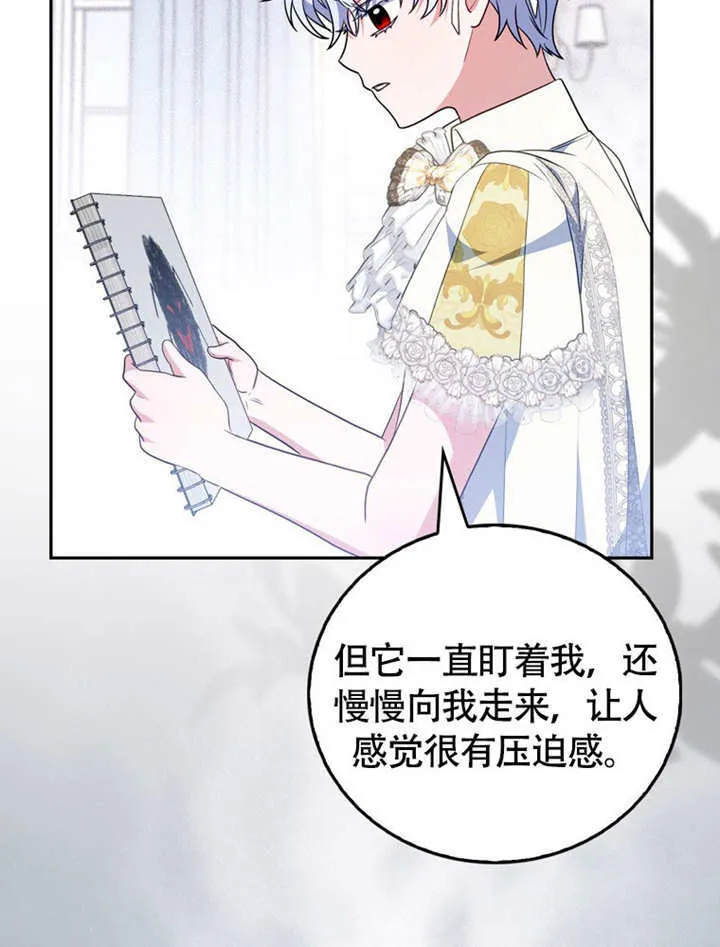 第44话36