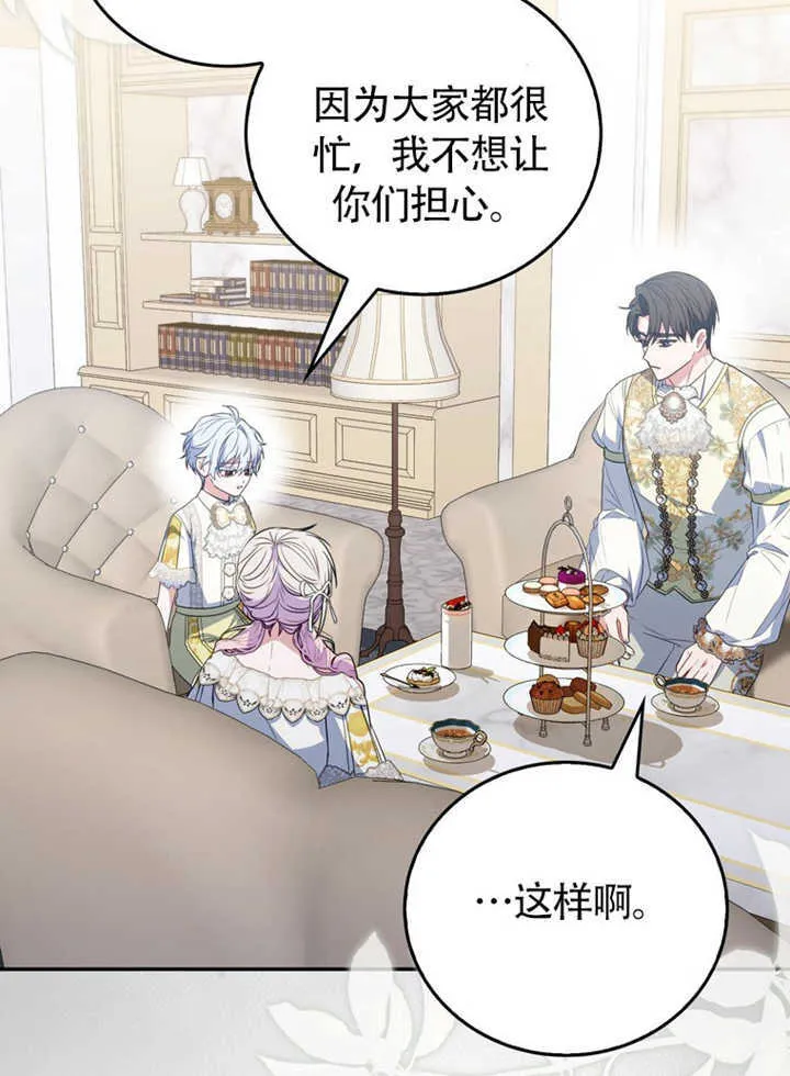 第43话95