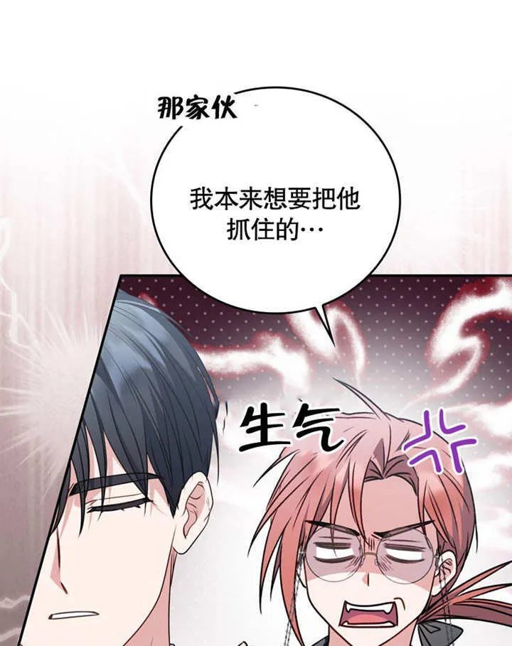 第39话33