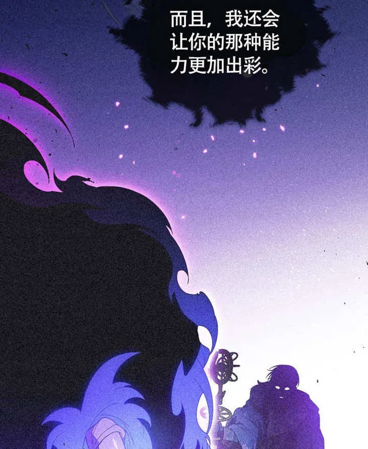 第46话69