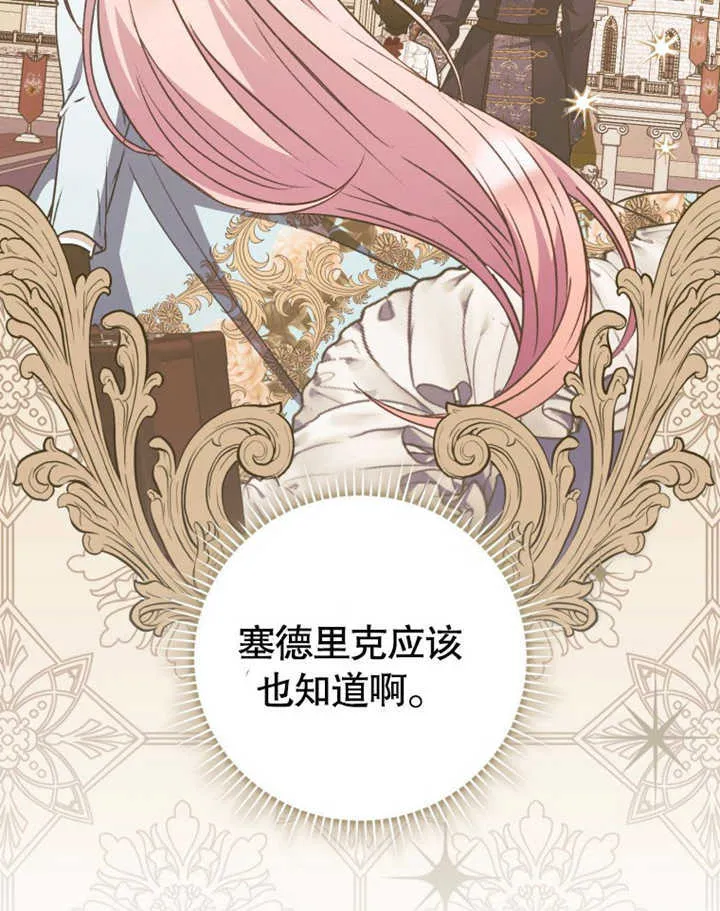 第41话26