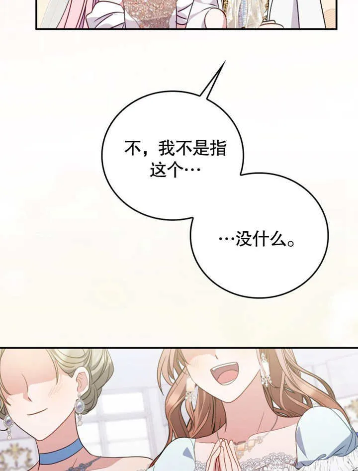 第38话92
