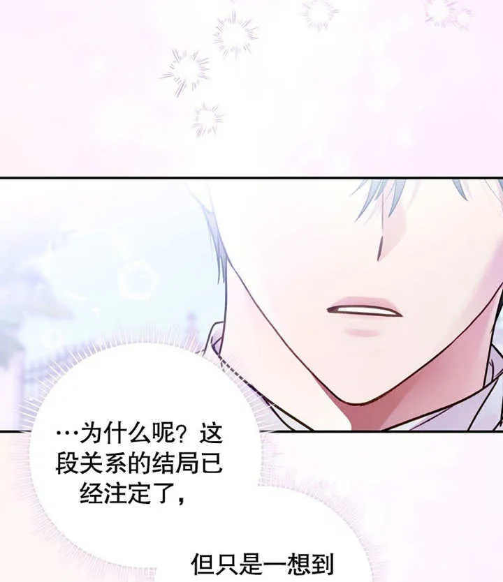 第39话96