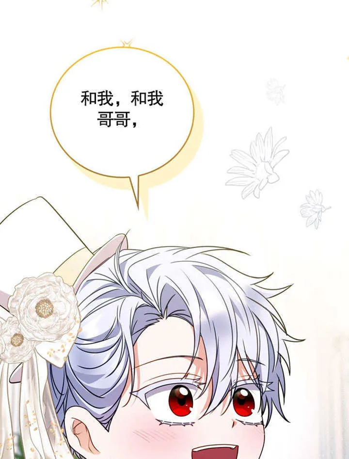 第38话17