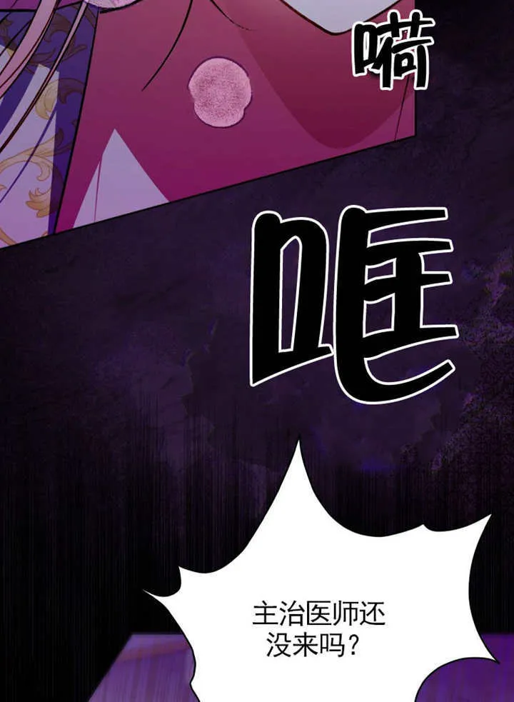 第42话75