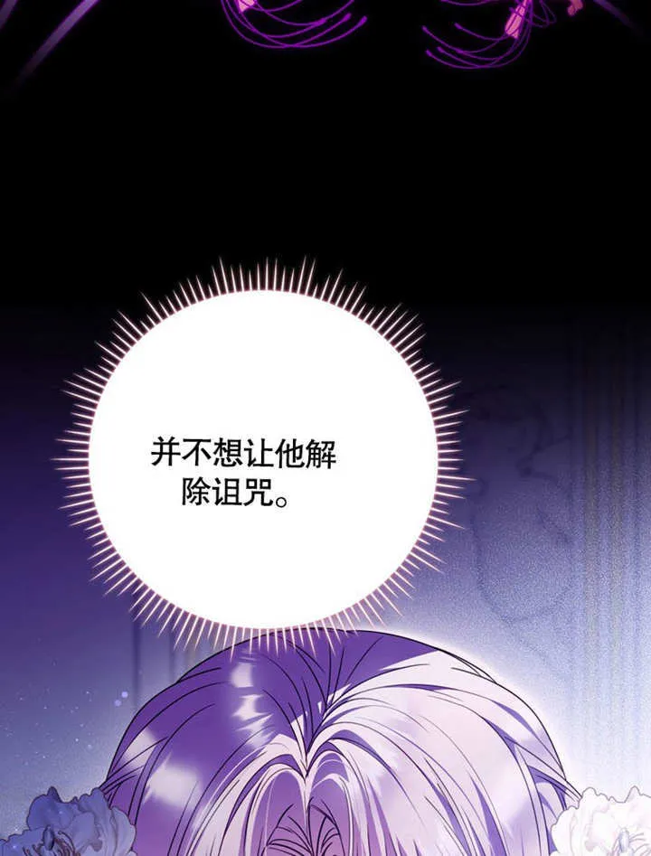 第39话12