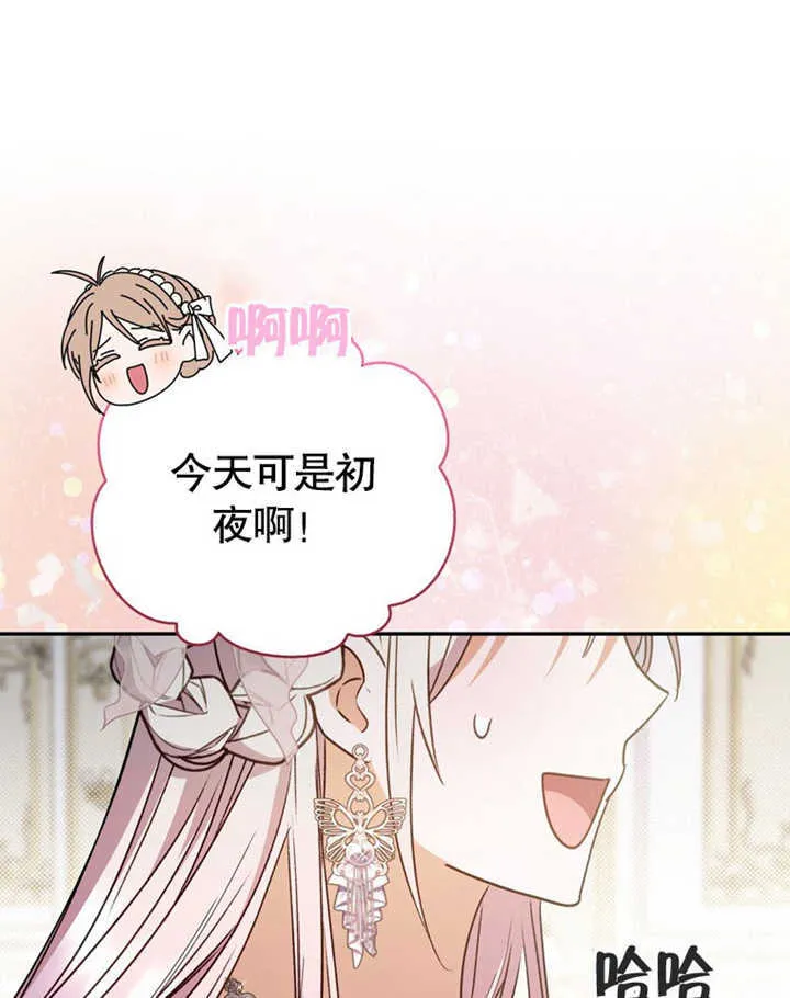 第41话96