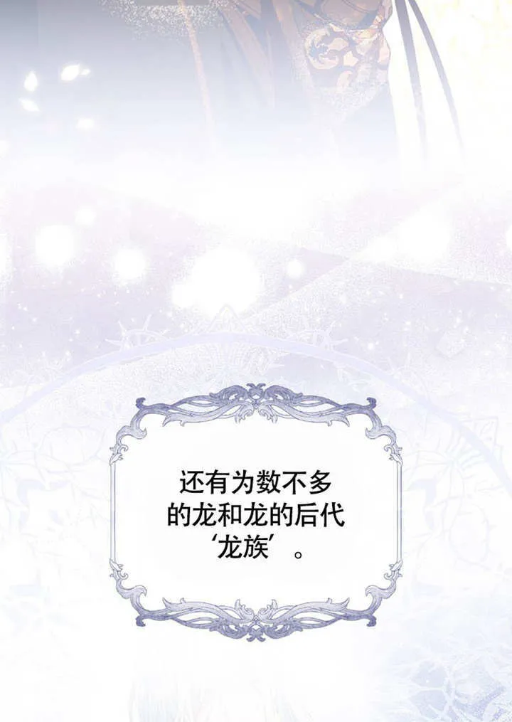 第47话67