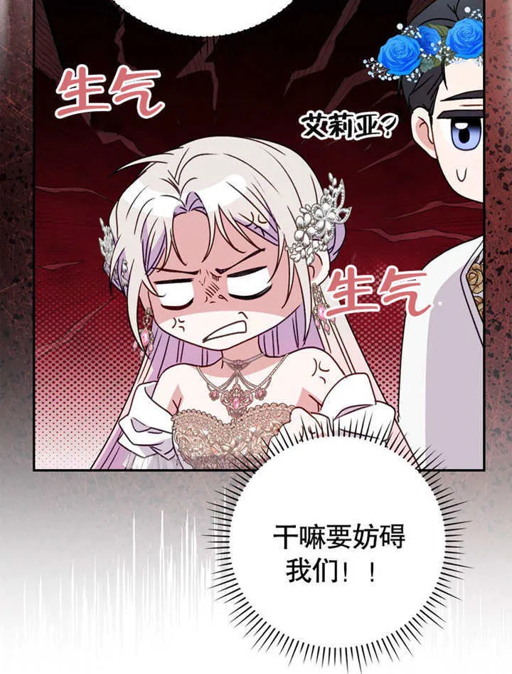 第40话52