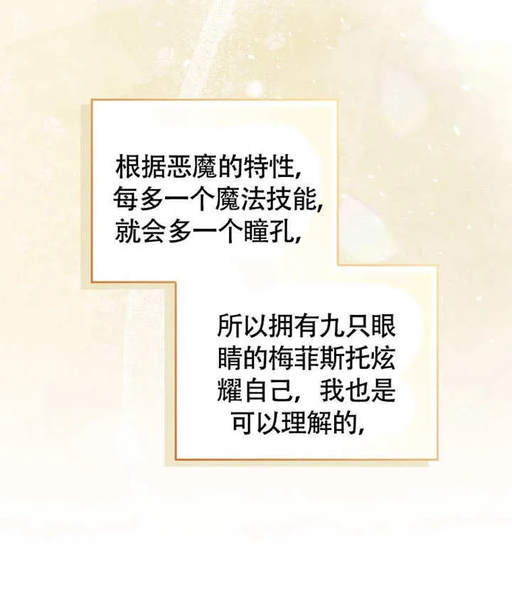 第46话114