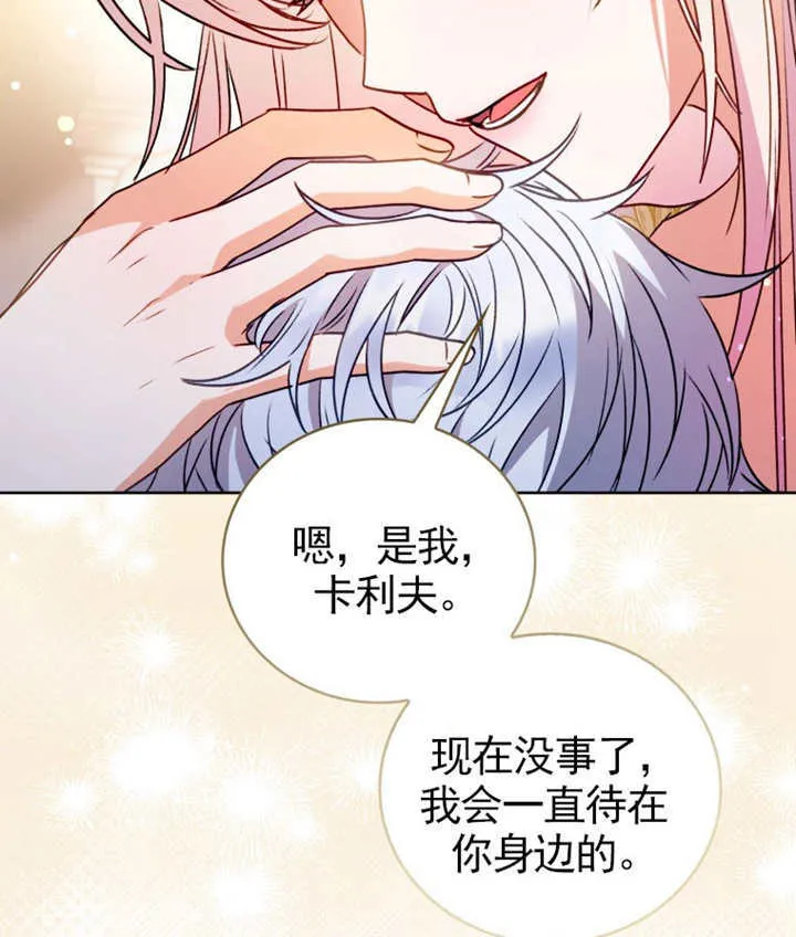 第42话110