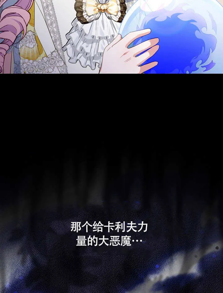 第45话116