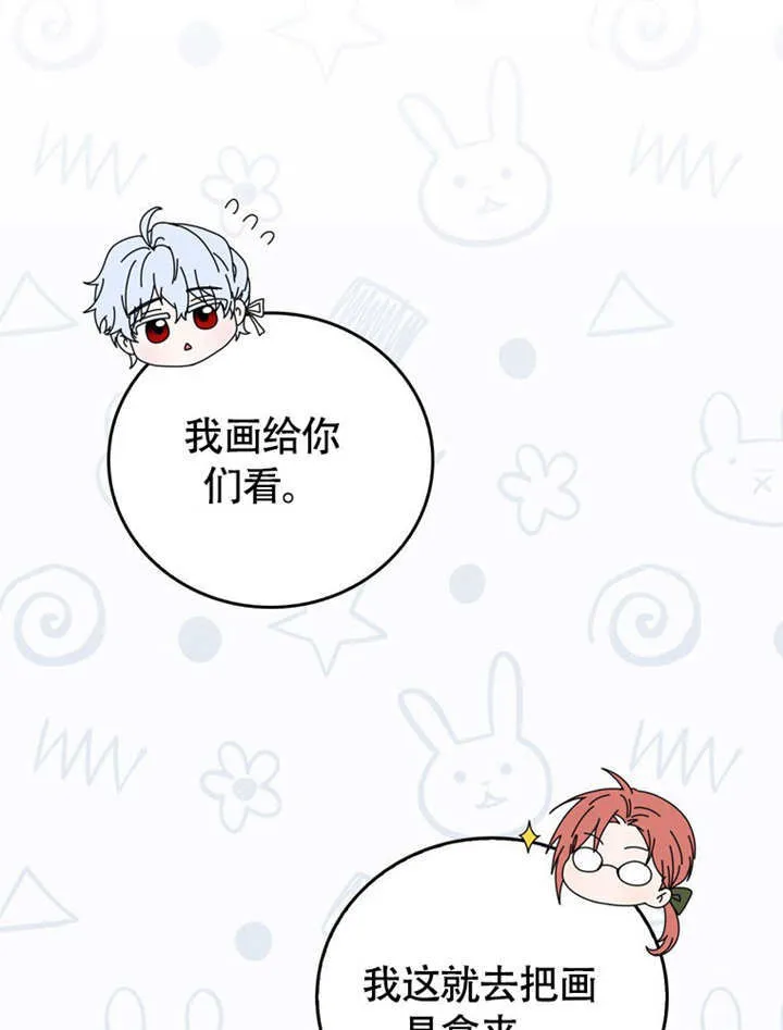 第44话26