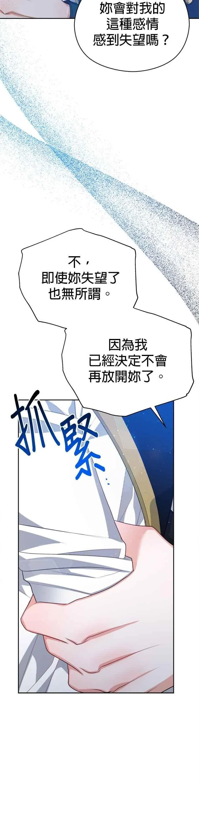 第92话13