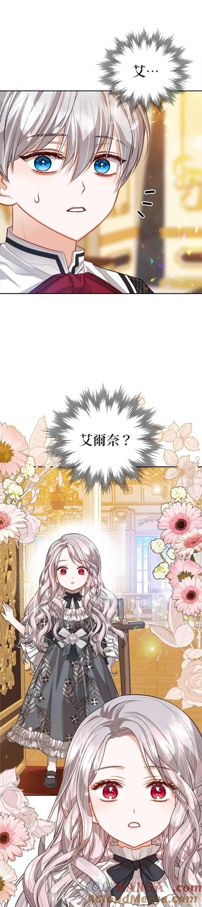 第90话20