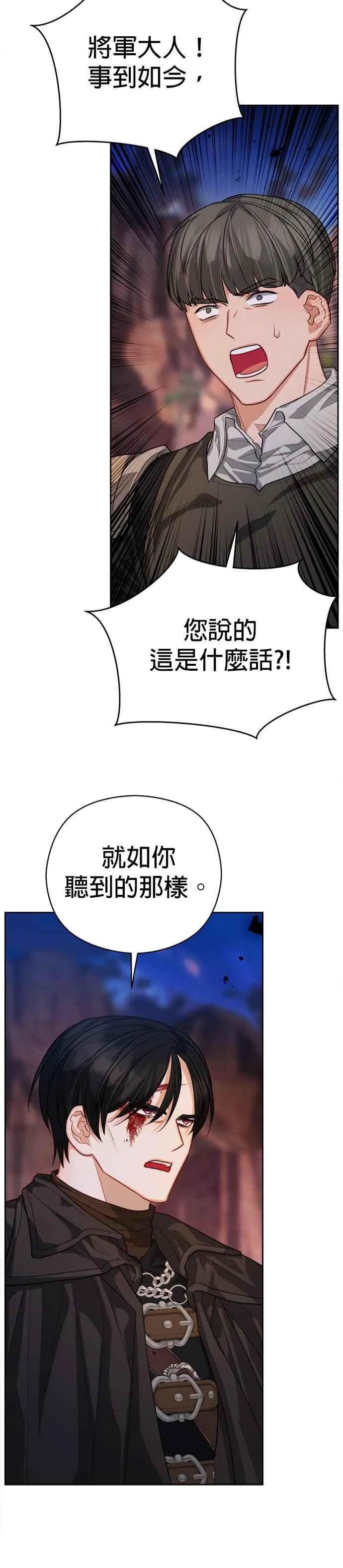 第86话17