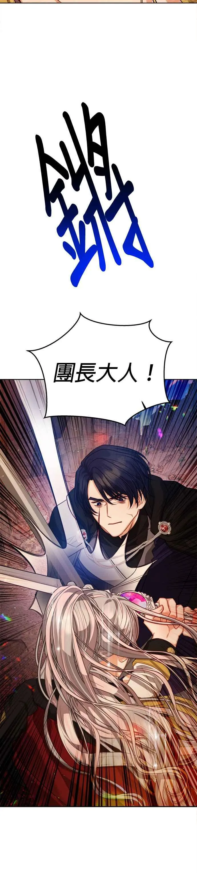 第85话29